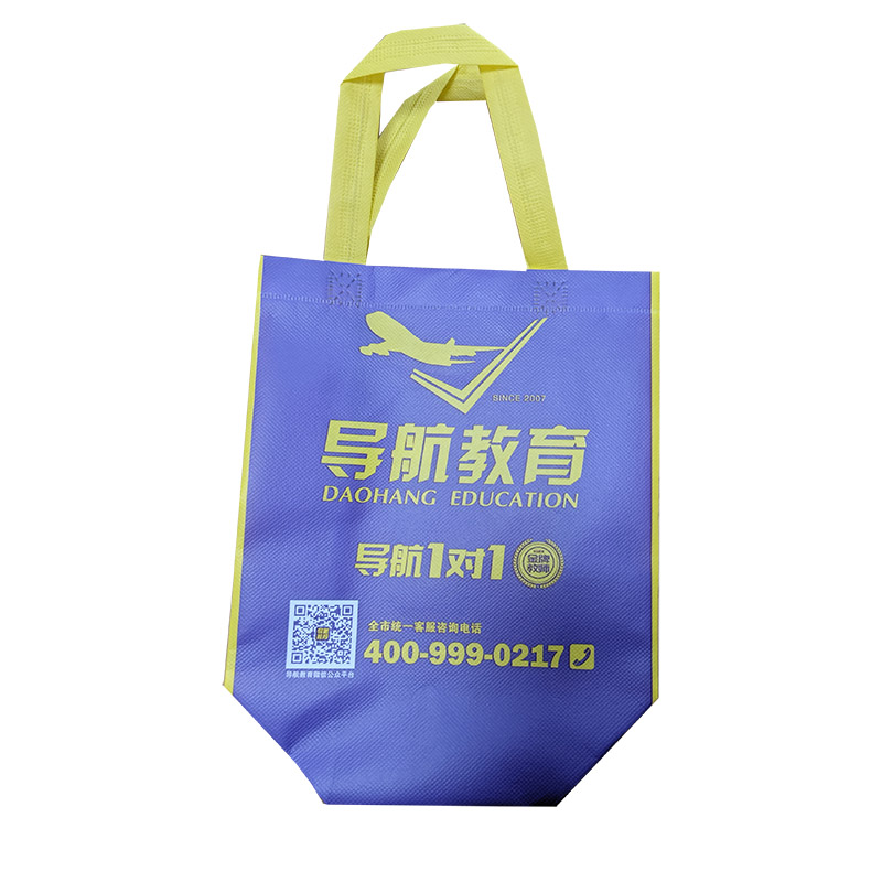 凉山TB02 教培机构广告袋