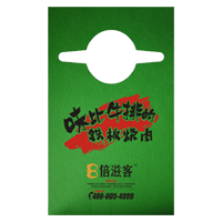 凉山AP04 无纺布围裙